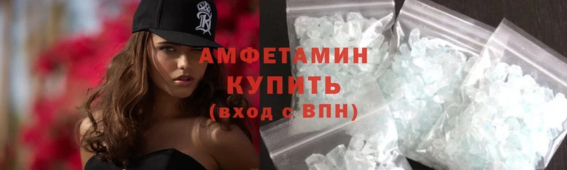 это какой сайт  Чистополь  Amphetamine 97% 