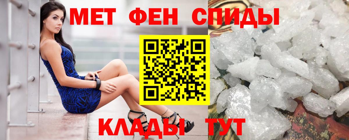 Amphetamine  Вход с VPN  Чистополь  АМФ VHQ 
