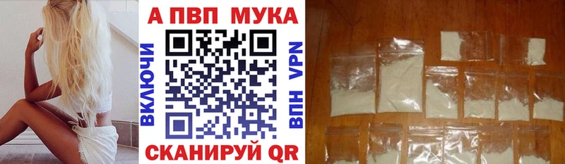 A-PVP СК  купить  сайты  Чистополь 