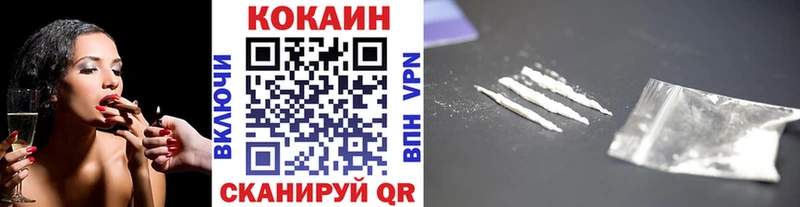 маркетплейс Telegram  Чистополь  COCAIN Columbia 