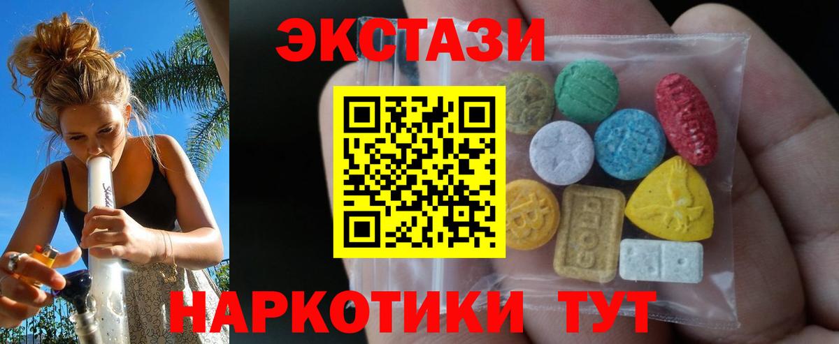 ЭКСТАЗИ бентли Чистополь