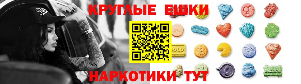 ЭКСТАЗИ  ЭКСТАЗИ DUBAI  Вход с VPN  Чистополь 
