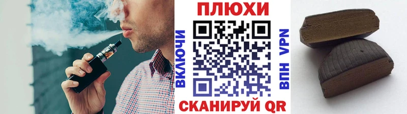 mega вход  Чистополь  Гашиш hashish 