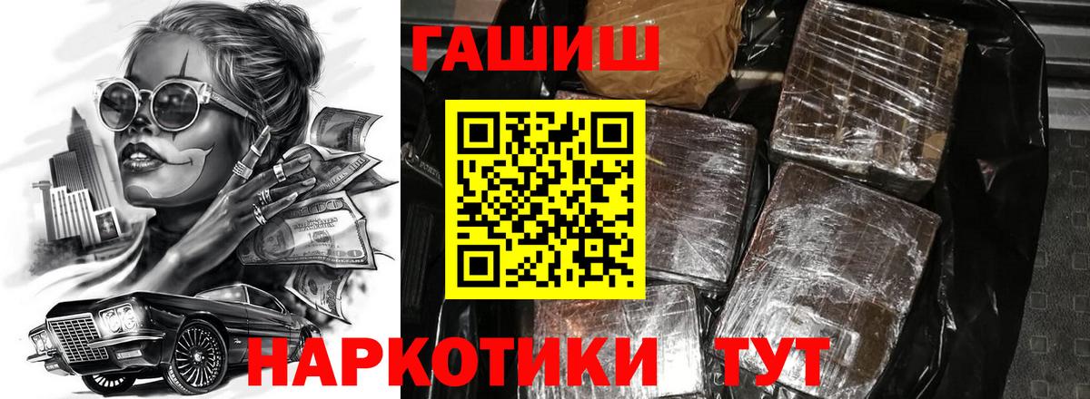 ГАШИШ Изолятор  ГАШИШ  ГАШИШ hashish  Чистополь  Вход с VPN 