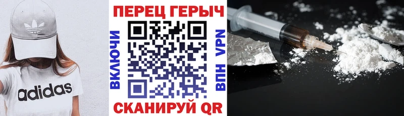ГЕРОИН белый Чистополь