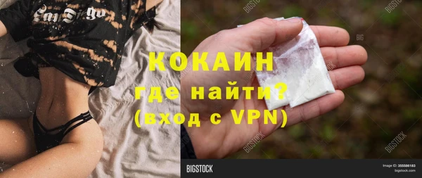 скорость Покачи