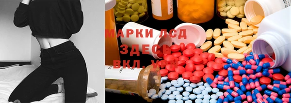 mdma Узловая