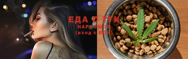 мефедрон Покров