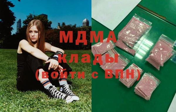 COCAINE Покровск