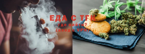 COCAINE Покровск