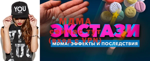 скорость Покачи