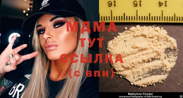 мефедрон Покров