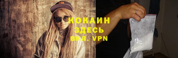 мефедрон Покров