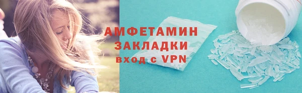 мефедрон Покров