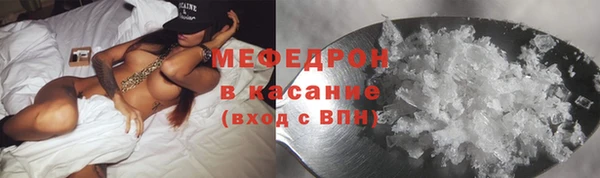 мефедрон мука Удомля