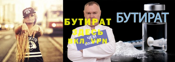 мефедрон Покров