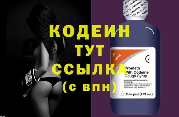 COCAINE Покровск