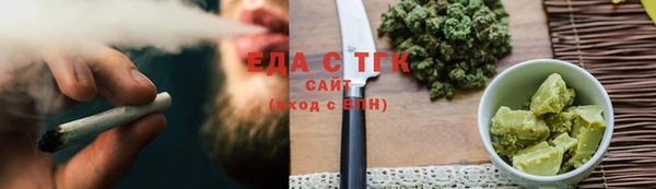 мескалин Ужур