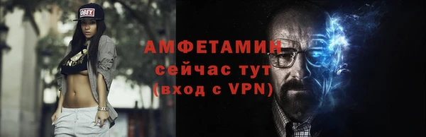 мефедрон Покров
