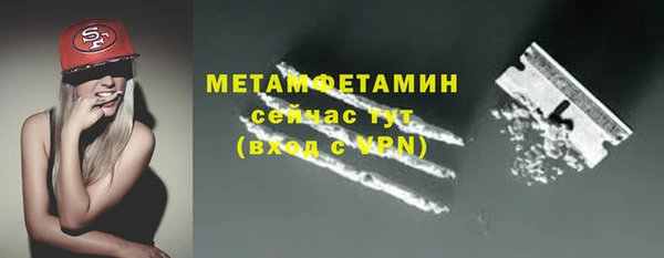 mdma Узловая