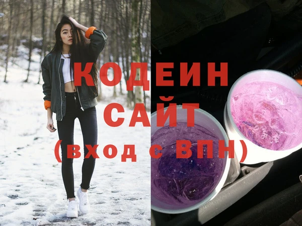 COCAINE Покровск
