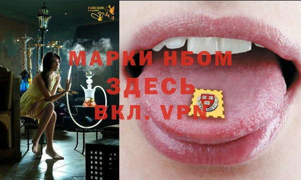 мефедрон Покров