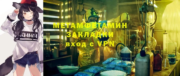 мефедрон Покров