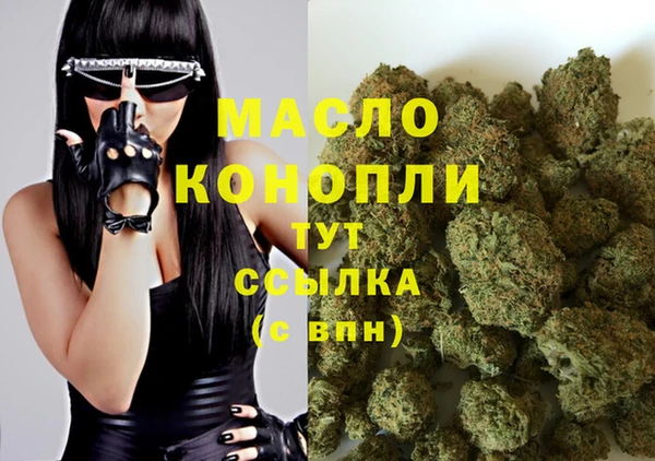 COCAINE Покровск
