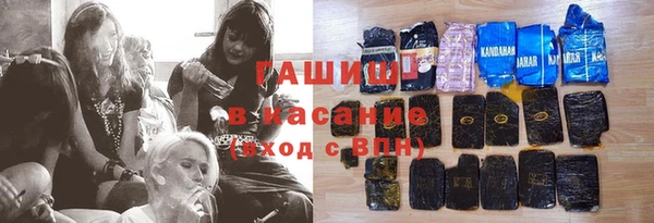 мефедрон мука Удомля