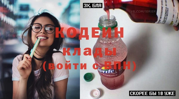 COCAINE Покровск