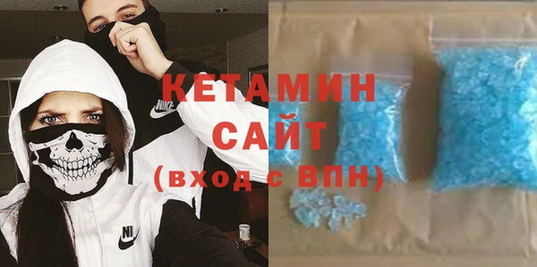 мефедрон Покров