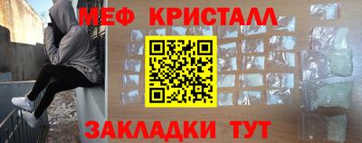 трава Жуковский