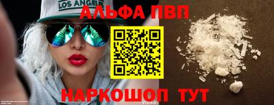 трава Жуковский