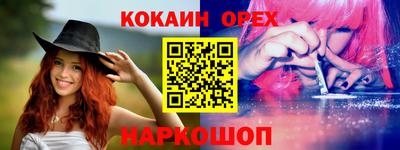 гашиш Заволжье