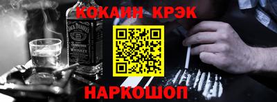 альфа пвп Заводоуковск