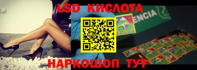 альфа пвп Заводоуковск