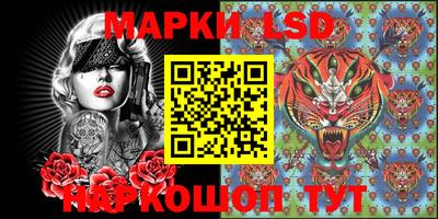 трава Жуковский