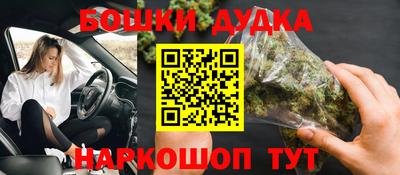 трава Жуковский