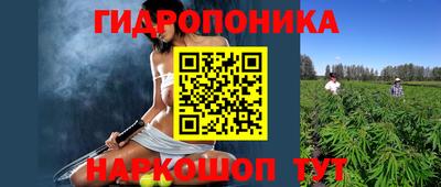 трава Жуковский