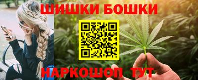 трава Жуковский