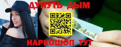 трава Жуковский