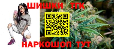 трава Жуковский