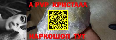 альфа пвп Заводоуковск