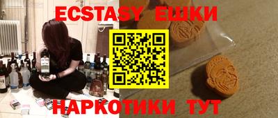трава Жуковский