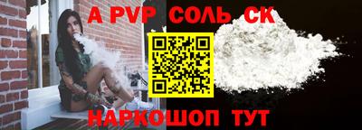 трава Жуковский