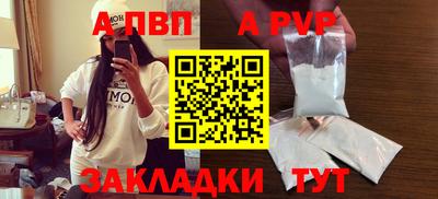 трава Жуковский