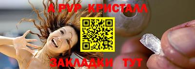 трава Жуковский