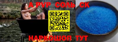 альфа пвп Заводоуковск