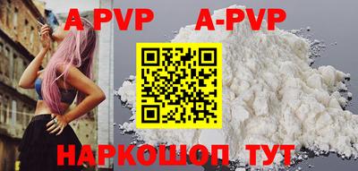 гашиш Заволжье