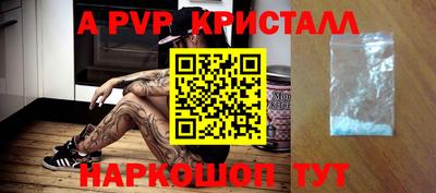 трава Жуковский